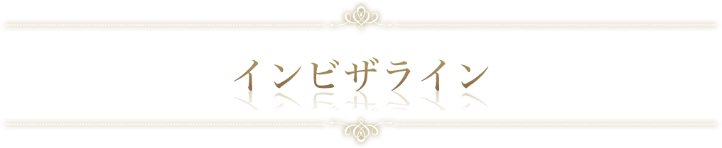 マウスピース矯正