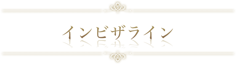 マウスピース矯正